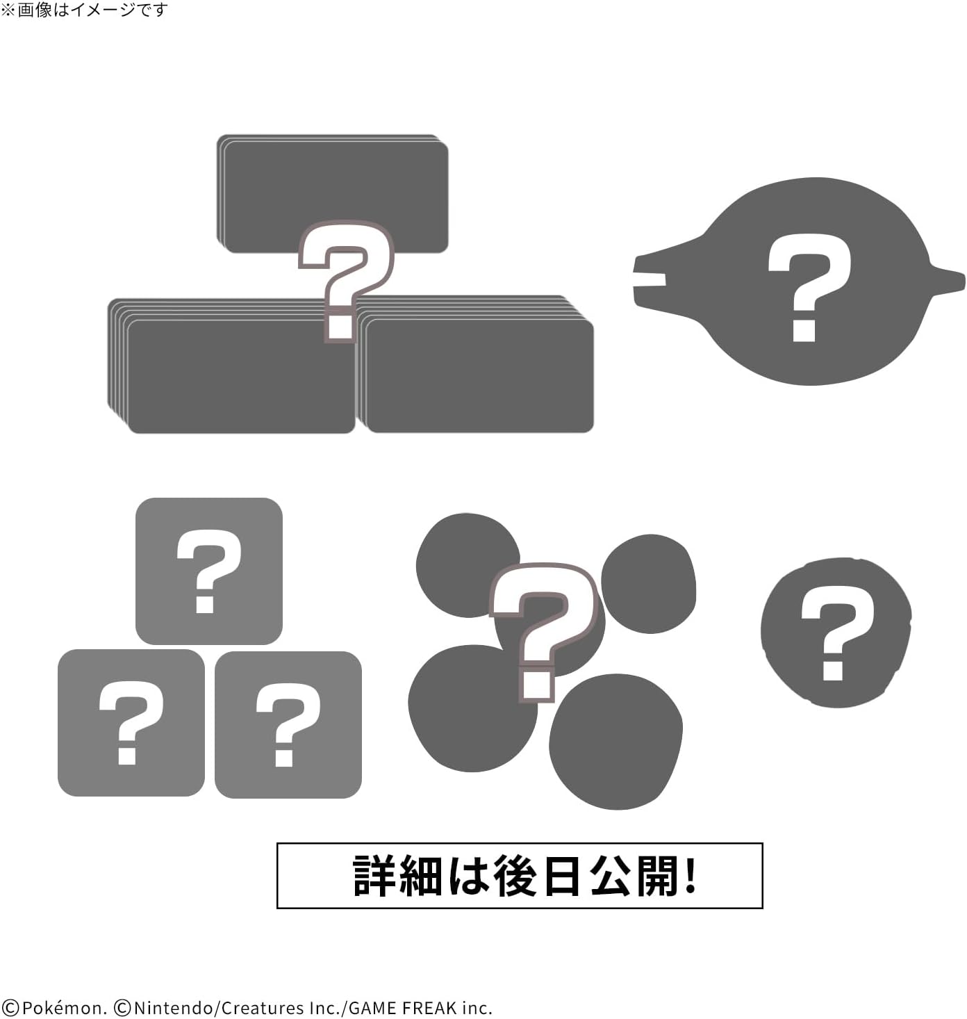 Rakuten - 2026年12月発売予定 プラコロ進化セット カメックス 03