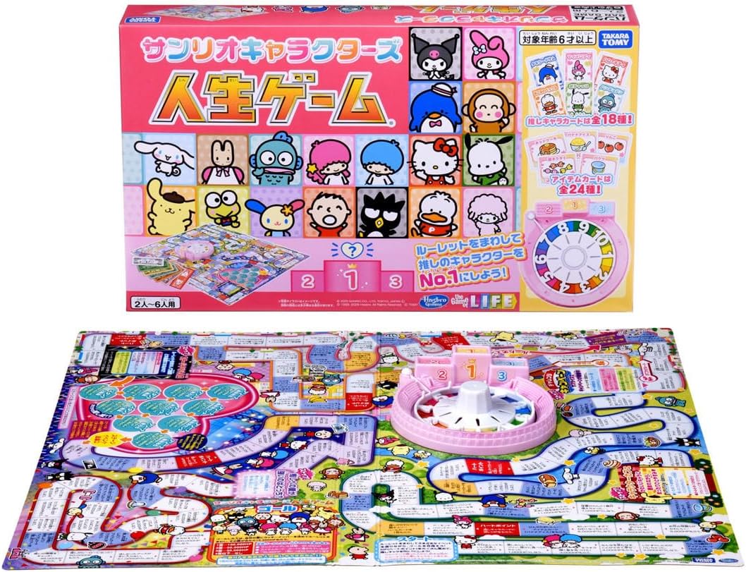 4月発売予約サンリオキャラクターズ...