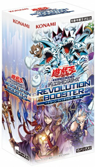 楽天市場】遊戯王 予約（トレーディングカードゲーム｜トレーディング