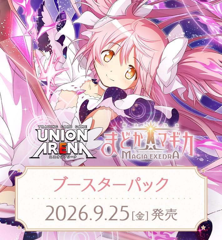 5월 23일 발매 예약 BOX UNION ARENA 부스터 팩 마법 소녀 마도카☆마기카 MAGIA EXEDRA EX16BT 유니온 아레나 유니얼리 마기아 엑세드라 박스