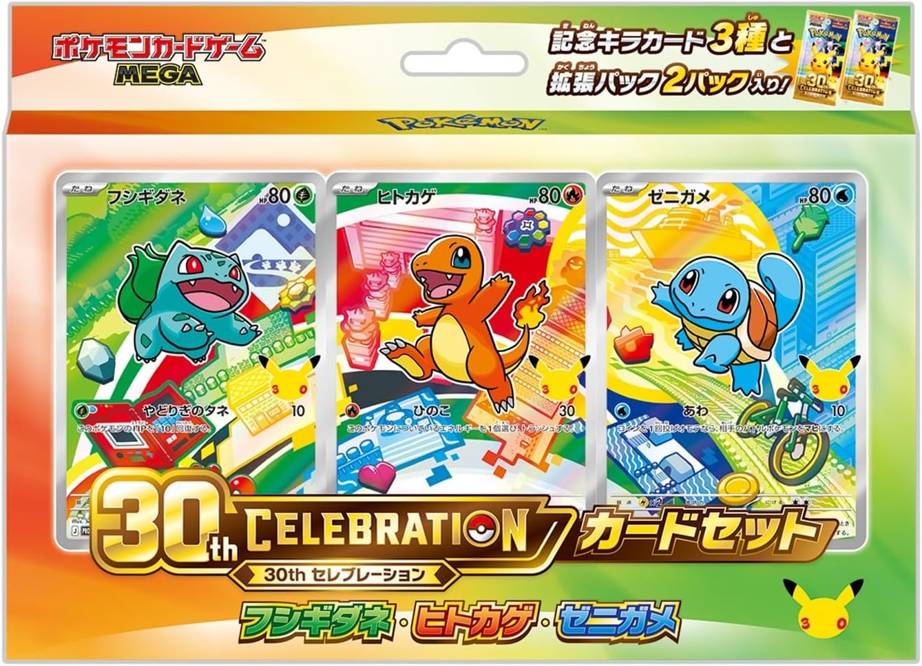 楽天市場】ポケモンカード キラ boxの通販