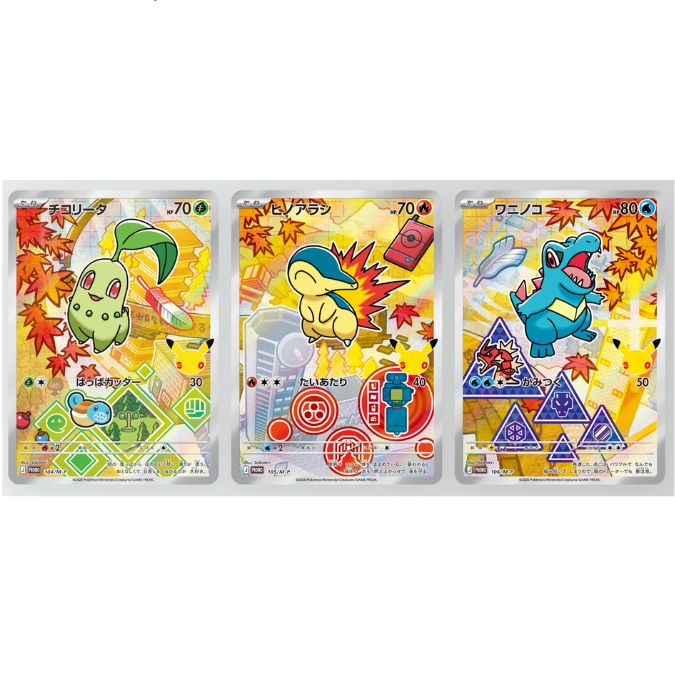 楽天市場】ポケモンカード キラ boxの通販