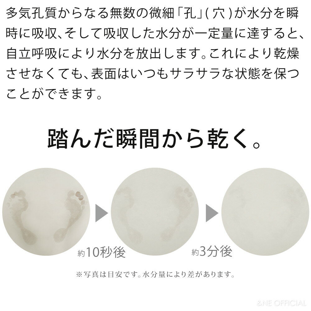 【&NE公式】 珪藻土 バスマット Lattice アスベスト不使用 検査済み ノンアスベス...