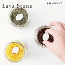 《珪藻土 の1.5倍の吸水量》 ラバストーン ドライモチーフ leaf 3点入り 溶岩石 新素材 吸水 乾燥 速乾 調湿剤 乾燥剤 カビ ダニ 防止 抗菌 調味...