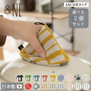 \選べる2個セット/ 大きな三角鍋つかみ 鍋 つかみ なべ ミトン 北欧 ループ付き 引っ掛け 吊り下げ キッチン 日本製 おしゃれ かわいい モダン 和柄 ス...