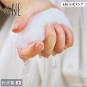 【特典あり】 こんにゃくスポンジ つやの玉 2個セット 日本製 洗顔 スポンジ お湯だけ 敏感肌 お風呂 バス 毛穴 天然成分 シンプル かわいい 贈り物 ギフ...
