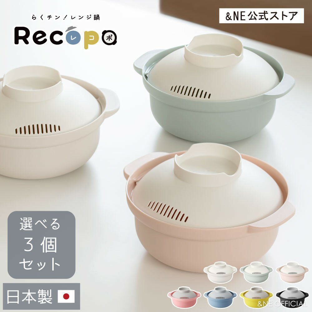 【レビュー特典あり】【選べる3点