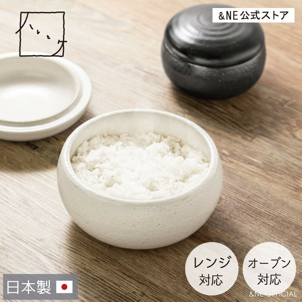 楽天市場】おひつ 小の通販 楽天市場】おひつ 小の通販
