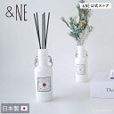 【母の日クーポン配布中】 【&NE公式】 リードディフューザー NIPPON 日本製 リード アロマ おしゃれ かわいい インテリア 機械栓 ギョクガラス ボトル 吊り下げ ギフト 贈り物 芳香 花器 シンプル 香り 清潔 リビング 玄関 スティック ルームフレグランス NRD-133