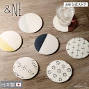 【7/25まで30%OFFクーポン配布中!】 【2枚で送料無料】 全12種類 陶器珪藻土コースター 日本製 アスベスト不使用 美濃焼 コルク 吸水 墨絵 和柄 グラス 水滴 珪藻土 モダン シック おしゃれ かわいい コースター ギフト 贈り物 和 和モダン 北欧 陶器 焼き物 【&NE公式】