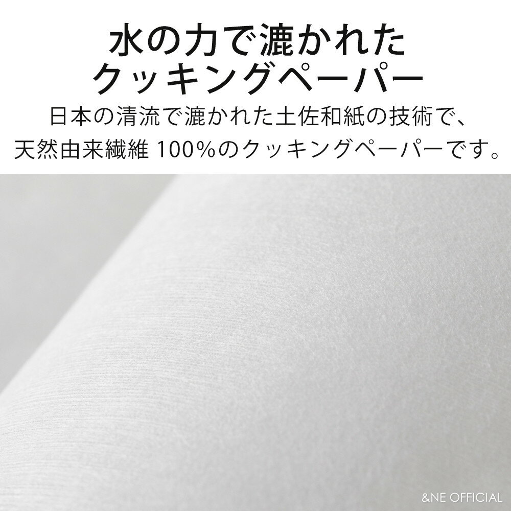 【2点で送料無料】 クッキングペーパー 45枚...の紹介画像2