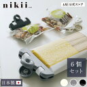 【母の日クーポン】 キッチンクリップ M S セット nikii 日本製 クリップ Sサイズ Mサイズ プラスチック 水洗い 錆びない 衛生的 使い分け 冷蔵 冷凍 モノトーンカラー ブラック グレー ホワイト 大 小 見た目 かわいい シンプル おしゃれ 袋止め NSS-217 【 NE公式】