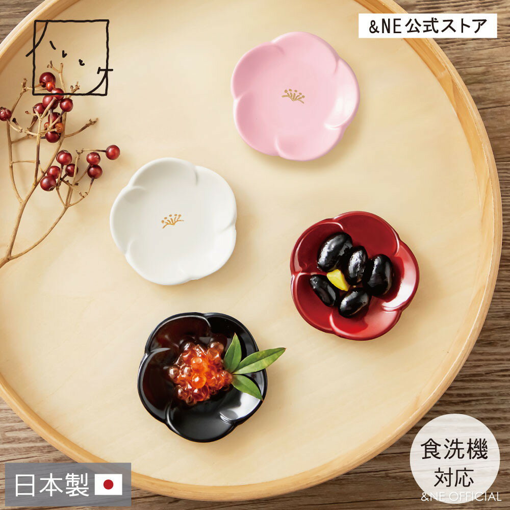 楽天市場】豆皿 黒の通販 楽天市場】豆皿 黒の通販