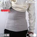 【特典あり】 腹巻き ネックウォーマー シルク & コットン もちはだ 日本製 UVカット 紫外線90%カット 温活 蒸れにくい 冷房対策 はらまき 絹 綿 イ...