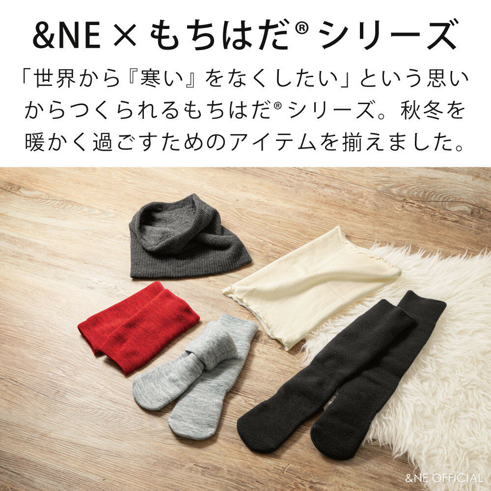【特典あり】 腹巻き ネックウォーマー シルク...の紹介画像3