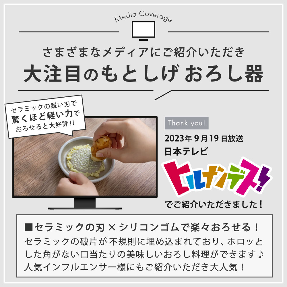 おろし器 大小 ギフトセット ハレとケ 元重製陶所 もとしげ 日本製 ギフトボックス 石見焼 電子レンジ対応 すりおろし器 大根おろし セラミック 食器 薬味おろし おしゃれ 箱入り 贈り物 ギフト プレゼント ラッピング 結婚祝い 引越し祝い 母の日 敬老の日 【&NE公式】 3