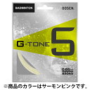 GOSEN(ゴーセン) ジー・トーン5サーモンピンク BS065SP バドミントン ガット 15SS