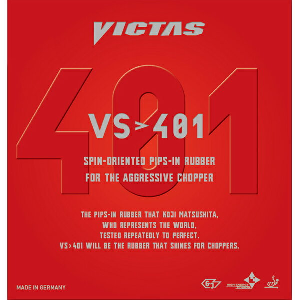 ＜ 限定クーポン発行中 お買い物マラソン 5/16 01:59まで ＞ VICTAS（ヴィクタス）　VS＞401 　020271　卓球　ラバー　ブラック 15SS