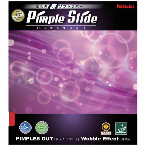 ＜限定クーポン発行中 11/27 01:59まで ブラックフライデー＞ ニッタク（Nittaku）　ピンプルスライド..