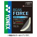 Yonex（ヨネックス）　BG66F　470　バドミントン　ガット　BG66フォース　シアン　16SS