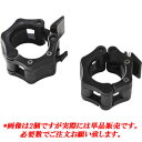 <限定クーポン発行中 7/26 01:59まで お買い物マラソン> ダンノ(DANNO) D5755 イージーバーベルカラー 50mm用 16SS