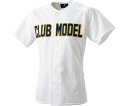 <限定クーポン発行中 5/16 01:59まで お買い物マラソン> エスエスケイ(SSK) US011 10 クラブモデル ゲーム用メッシュシャツ 野球 17S...