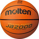 モルテン(Molten) B5C2000L バスケットボール ミニバスケットボール5号球 JB2000軽量 17SS