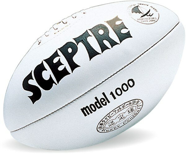 セプター（SCEPTRE）　SP71　ラグビー　ボール　モデル1000 ホワイト 16SS