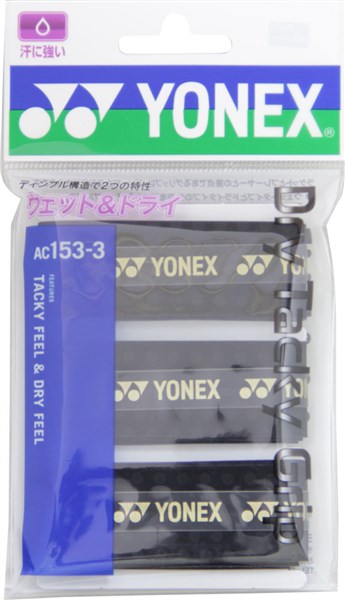 メーカー Yonex（ヨネックス） カテゴリー テニス 分類 グッズソノタ 商品名 Yonex（ヨネックス）　AC1533　007　テニス　ドライタッキーグリップ（3本入り）　17SS 品番 YY-AC1533-007 カラー・仕様・サイズ 素材：ポリウレタン、ポリウレタン 幅：25mm 長さ：1300mm 厚さ：0．6mm 日本製 商品説明 ウェットタイプとドライタイプの性能を両立するディンプル構造。3本入 　 　 　 　 　 　 　 　 ※この商品のカラーは、 007（ブラック） となります。