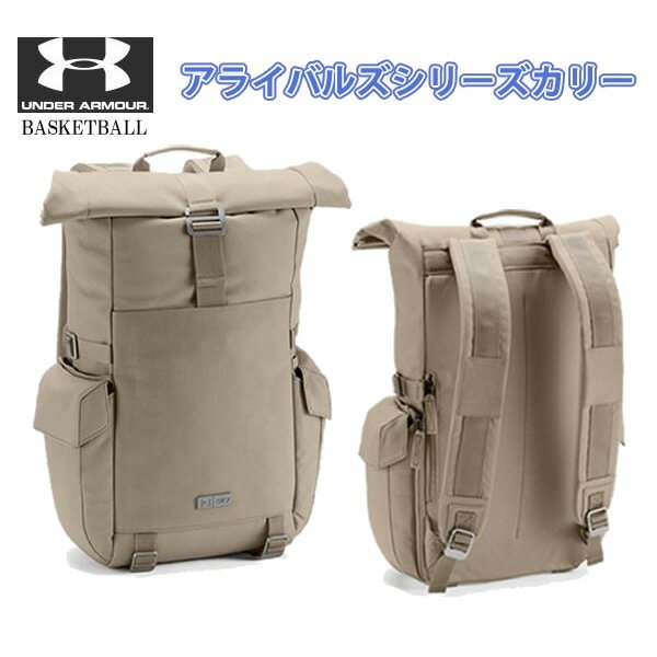 アンダーアーマー（UNDER ARMOUR）1306057-299バックパックUAアライバルズシリーズカリー18FW 送料無料！