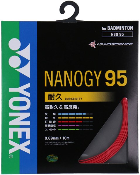<限定クーポン発行中 12/26 1:59まで 楽天大感謝祭> Yonex(ヨネックス) NBG95 001 バドミントン ガット ナノジー95 18SS