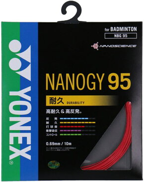 Yonex（ヨネックス）　NBG95　001　バドミントン　ガット　ナノジー95 18SS