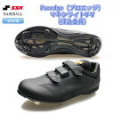 <限定クーポン発行中 6/4 20時〜 楽天スーパーセール> SALE エスエスケイ(SSK) ESF3007 9090 野球 スパイク Proedge(プロエ...
