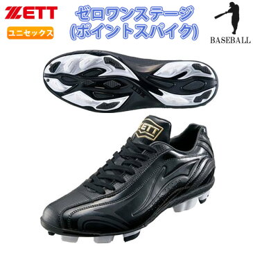 ZETT（ゼット）BSR4297-1919野球　ポイントスパイクゼロワンステージ19SS