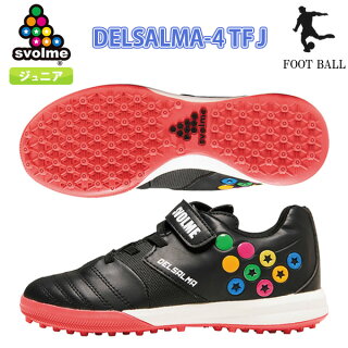 ジュニア向け サッカートレーニングシューズおすすめ人気ランキング15選 選び方 幅広も解説 ジュニア向け サッカートレーニングシューズおすすめ人気ランキング15選 選び方 幅広も解説