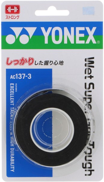 ＜限定クーポン発行中 6/11 01:59まで 楽天スーパーセール＞ Yonex（ヨネックス）　AC1373　007　テニス　ウェットスーパーグリップタフ（3本入）　19FW