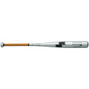 エスエスケイ(SSK) SBB2004 9790 野球 中学硬式 金属製バット スカイビート31K-LF JH 20SS(4)