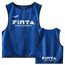 <限定クーポン発行中 7/26 01:59まで お買い物マラソン> フィンタ(FINTA) FT6512 2100 ブルー サッカー ビブス(1枚NO無し) 20SS