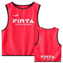 <限定クーポン発行中 7/26 01:59まで お買い物マラソン> フィンタ(FINTA) FT6554 7100 レッド サッカー ジュニアビブス(1枚NO無し) 20SS
