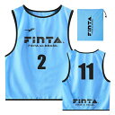 フィンタ(FINTA) FT6556 2200 サックス サッカー ビブス(20枚セット NO1-20付き) 20SS