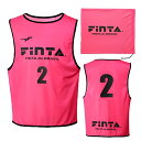 <限定クーポン発行中 7/26 01:59まで お買い物マラソン> フィンタ(FINTA) FT6557 7200 ピンク サッカー ジュニアビブス(20枚セット NO1-20付き) 20SS