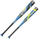 ミズノ（MIZUNO）　1CJBY14778　0527　野球　FRP製バット　少年軟式用　ビヨンドマックス オーバル　20SS