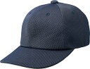 <限定クーポン発行中 5/16 01:59まで お買い物マラソン> ZETT(ゼット) BH564 2901 野球 試合用六方キャップ 20SS