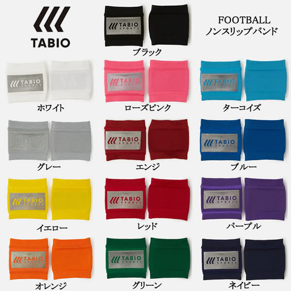 <ゆうパケット選択で送料無料>タビオスポーツ(TABIO SPORTS) フットボール用 ノンスリップバンド 2個(両足分) 20FWセール サッカー 用品 セール