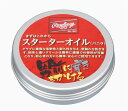 ローリングス(Rawlings) EAOL9S04 野球 スターター 保革クリーム バニラ 20FW