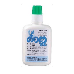 ヤサカ（Yasaka）　卓球 のり助さん 40ml　水性接着剤 両面塗り 20FW