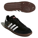 <限定クーポン発行中 5/16 01:59まで お買い物マラソン> adidas(アディダス) 019000 フットサルシューズ インドア用 サンバ レザー S...
