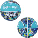 スポルディング (SPALDING) 84-529J バスケットボール ボール グラフィティ ブルー SIZE6 21FW