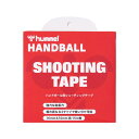 ヒュンメル(hummel) HFA7011 ハンドボール シューティングテープ 太さ違いの2巻セット 21FW