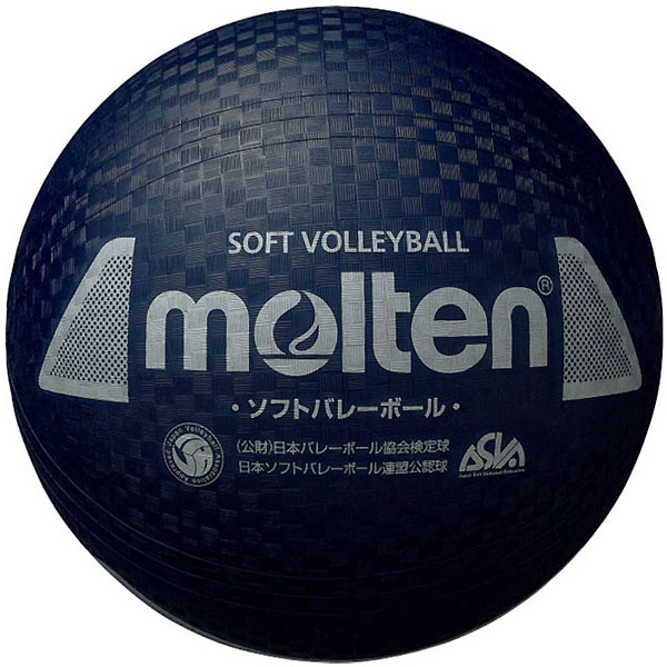 ＜限定クーポン発行中 10/27 09:59まで お買い物マラソン＞ モルテン（Molten）　S3Y1200N　ソフトバレーボール 検定球 ネイビー 22SS